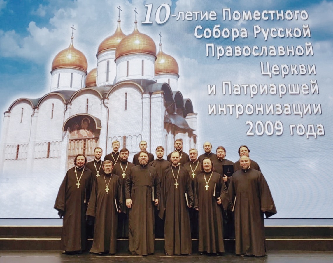 Митрополит Варсонофий участвовал в праздновании 10-летия патриаршей интронизации