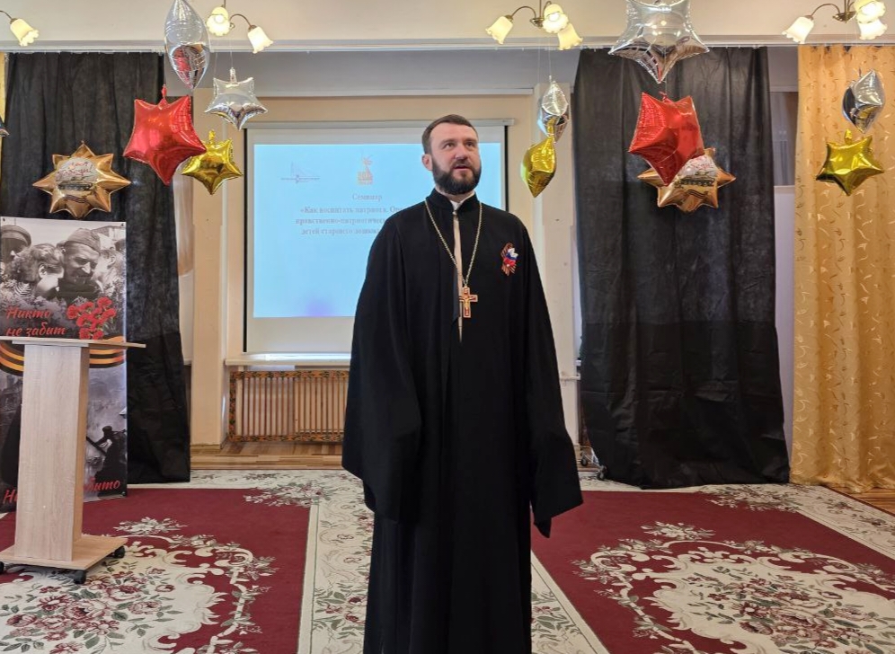 Прошел семинар по патриотическому воспитанию Прошел семинар по патриотическому воспитанию