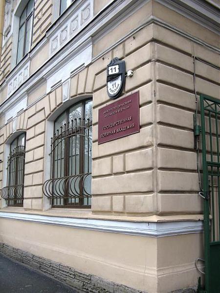 IX Линтуловские чтения прошли в Санкт-Петербурге