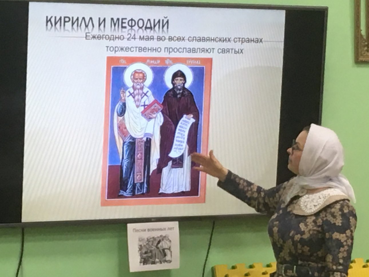 Отмечен праздник славянской культуры Отмечен праздник славянской культуры