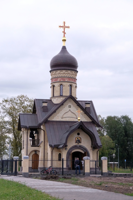 Епископ Митрофан освятил храм святого Серафима Саровского в Новоселье