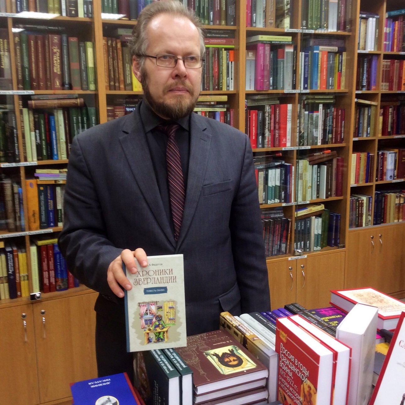 Алексей Федотов представил свою книгу "Хроники Зверландии" 