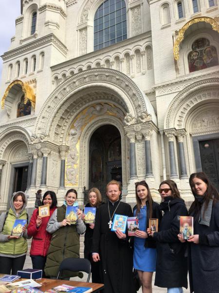 День православной книги прошел в Кронштадте