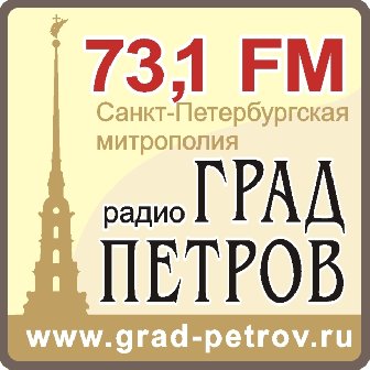 Радиостанция «Град Петров»