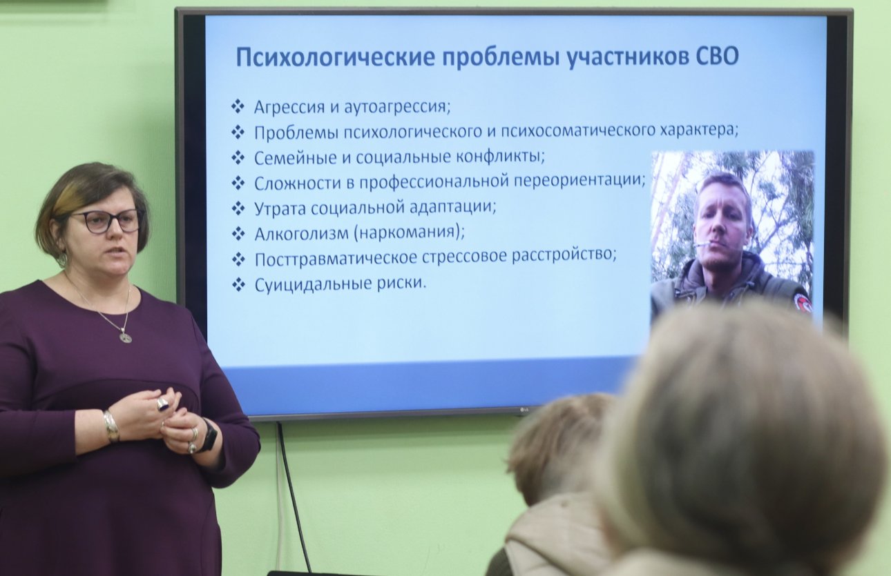 Представлен проект психологической помощи участникам СВО Представлен проект психологической помощи участникам СВО