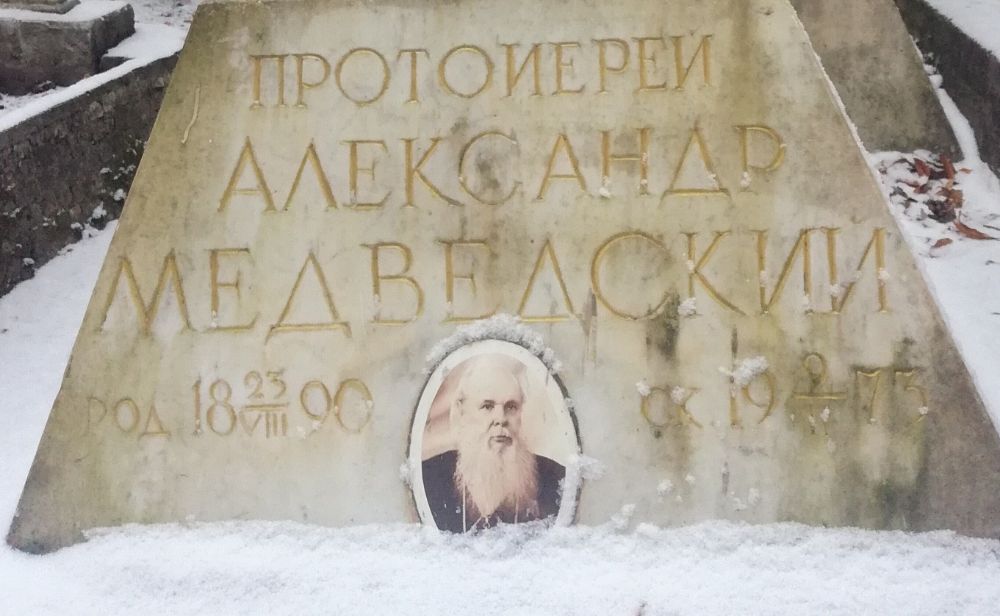 Отмечено 50-летие кончины протоиерея Александра Медведского