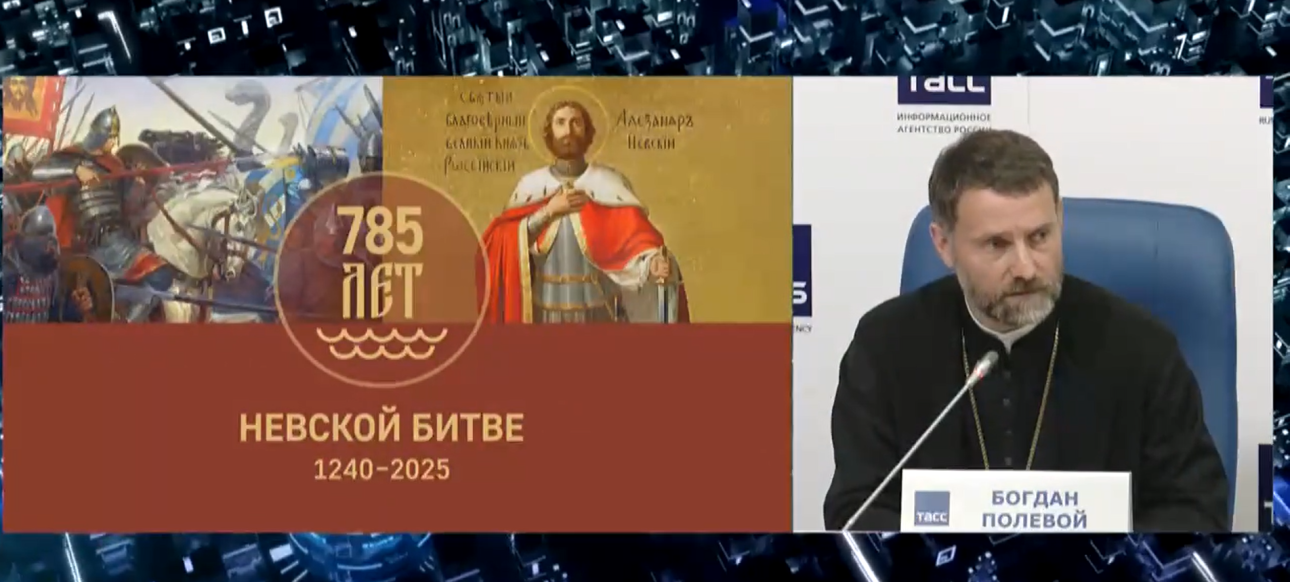 Об Играх святого Александра Невского рассказали в ТАСС Об Играх святого Александра Невского рассказали в ТАСС