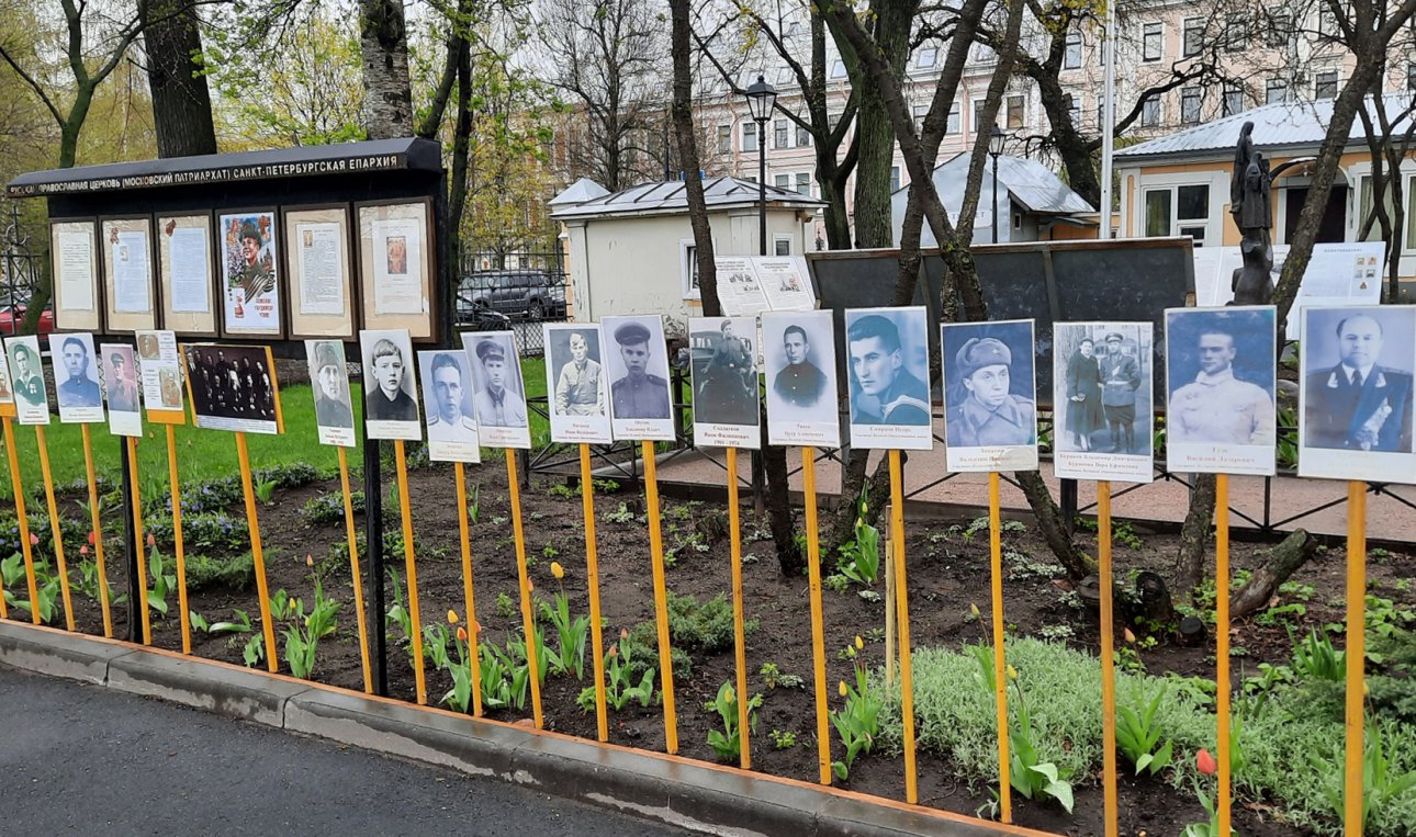 "Бессмертный полк" появился у Князь-Владимирского собора "Бессмертный полк" появился у Князь-Владимирского собора