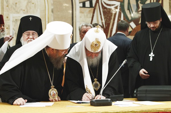 Отношение Русской Православной Церкви к намеренному публичному богохульству и клевете в адрес Церкви