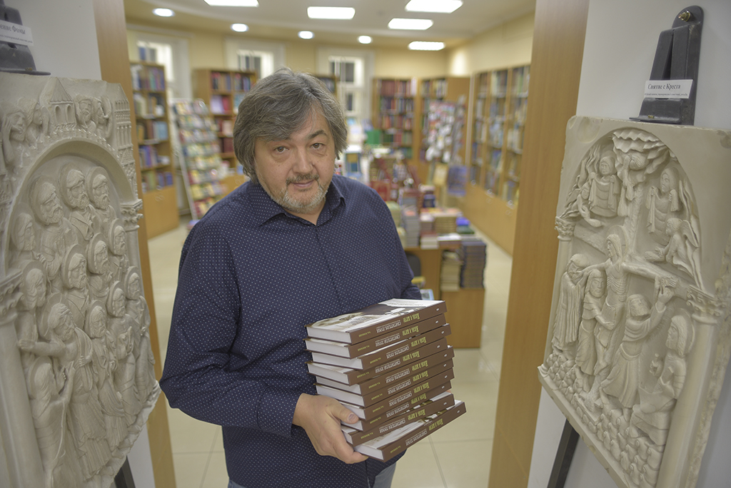 Сергей Блынду назначен ответственным за распространение книг в епархии
