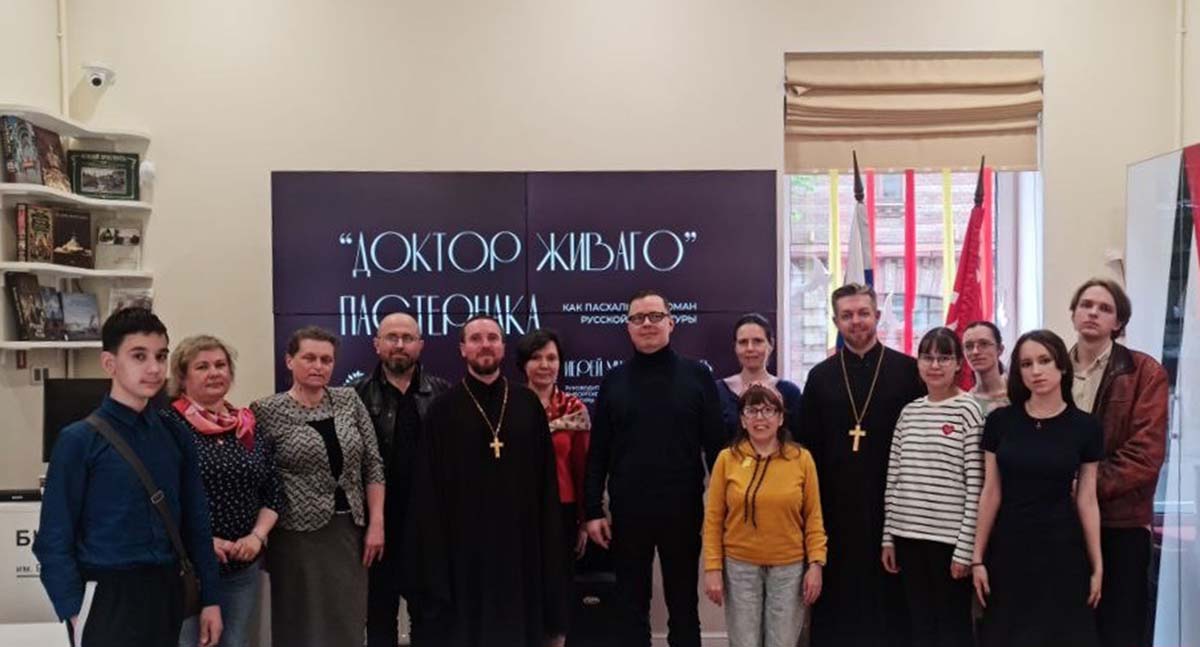 Прошла беседа о романе "Доктор Живаго" Прошла беседа о романе "Доктор Живаго"