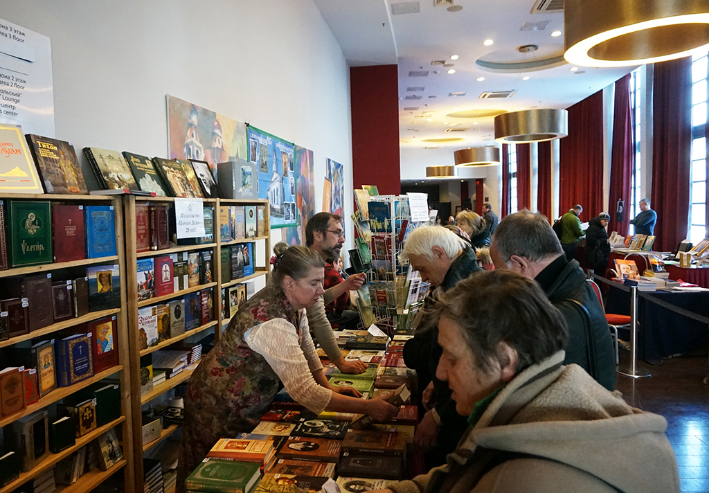 Состоялась выставка-форум ко Дню православной книги