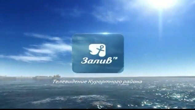 Православная передача появилась на телеканале "Залив ТВ"