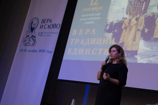 Наталья Родоманова выступила на фестивале "Вера и Слово"