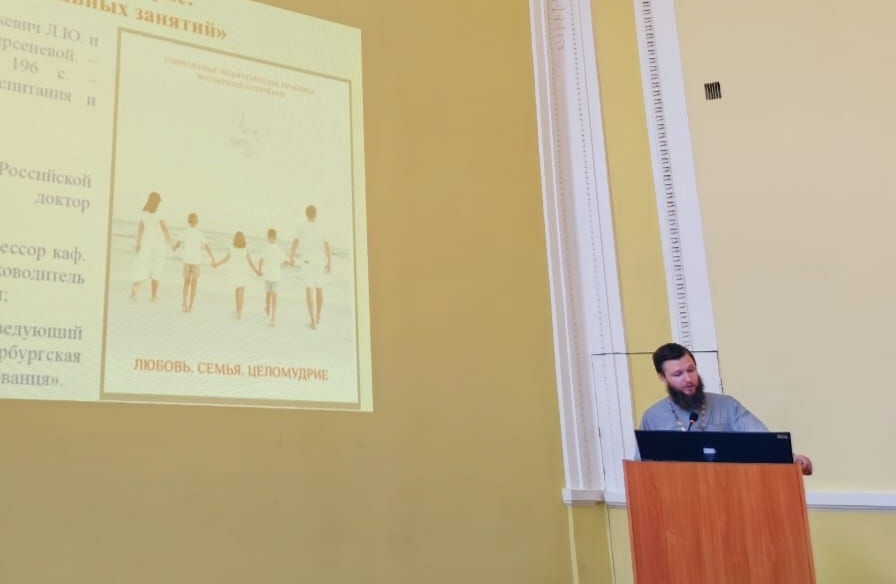Иерей Алексий Черников провел ряд выступлений Иерей Алексий Черников провел ряд выступлений