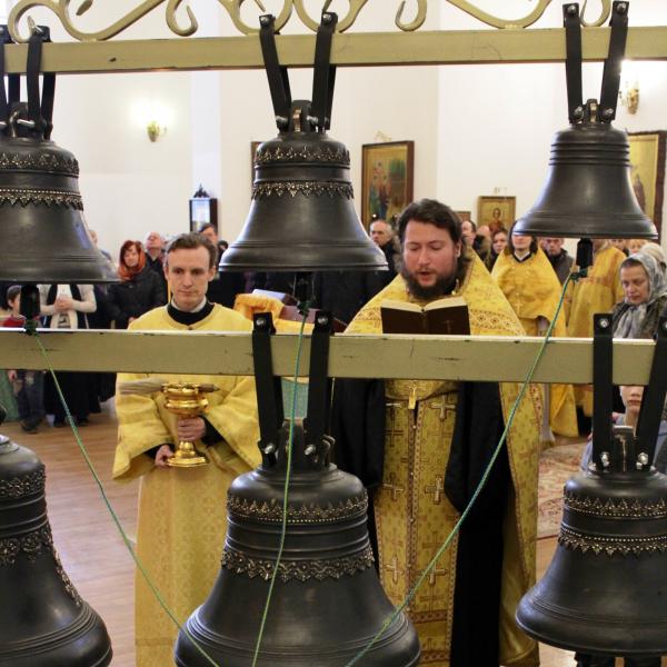 Освящены колокола храма святителя Петра, митрополита Московского