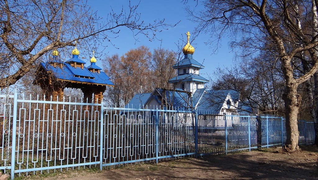 Храм Святителя Николая Чудотворца в поселке Рощино