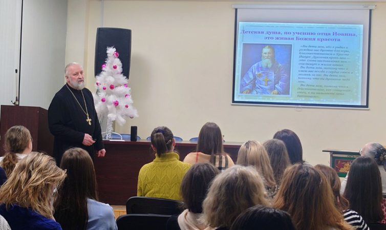 Зелененко Рождественские чтения.jpg Зелененко Рождественские чтения.jpg