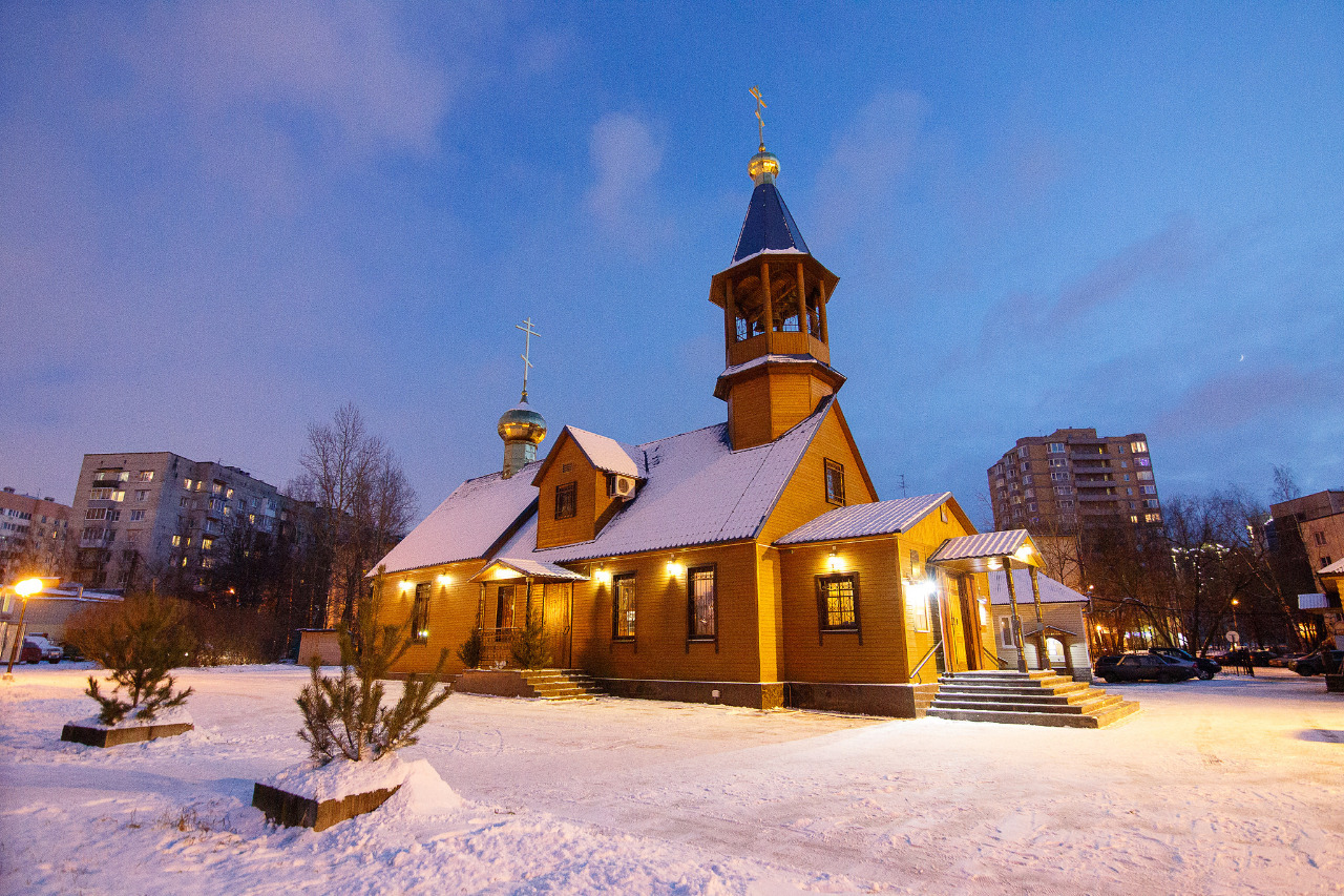 Церковь святителя митрополита московского