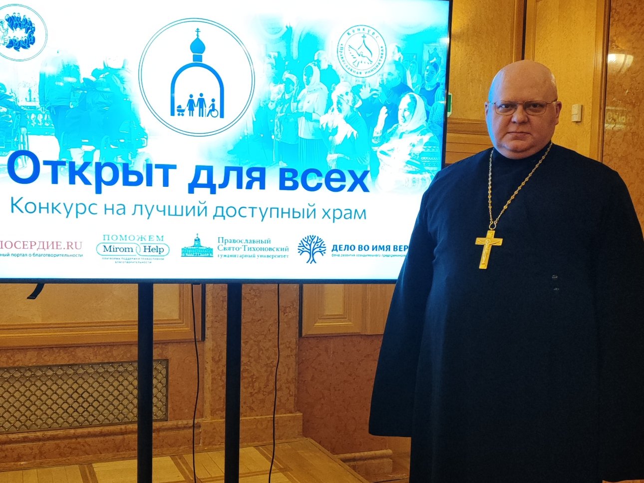 ���� ��� ���� - ���������� �������� "������ ��� ����"