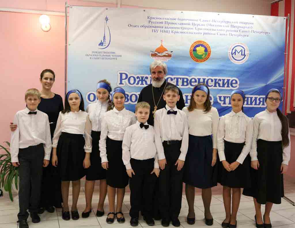 Детские Рождественские чтения прошли в Красносельском округе