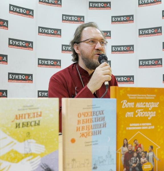 Книжный пархоменко