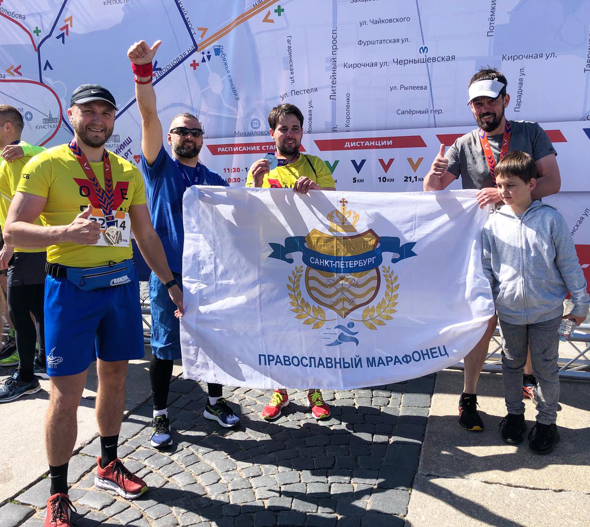 Православныe марафонцы участвовали во всероссийском забеге