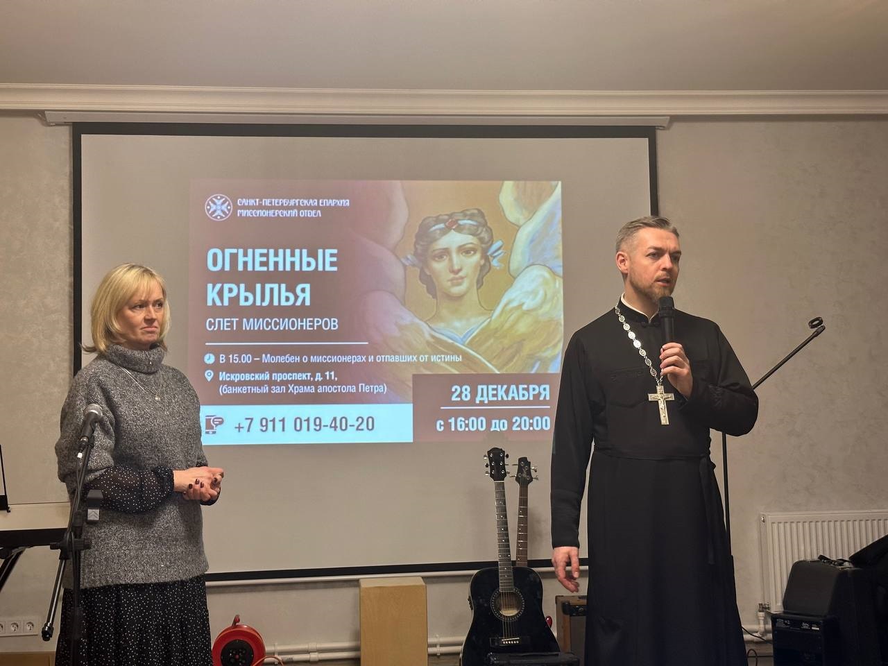 ������ ������������� ���� "�������� ������-2025"