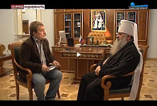 Митрополит Варсонофий дал интервью телеканалу "Санкт-Петербург"