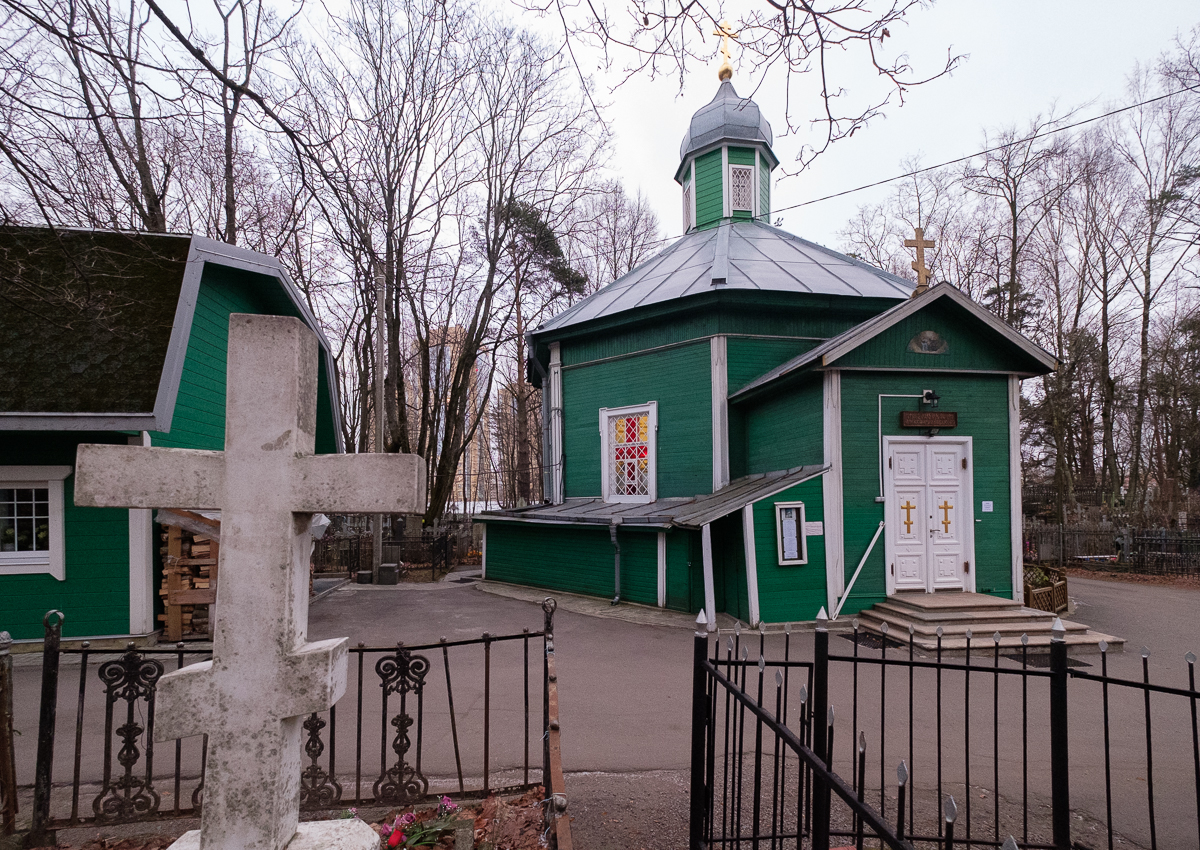 Церковь александра невского выборгское ш 106 фото