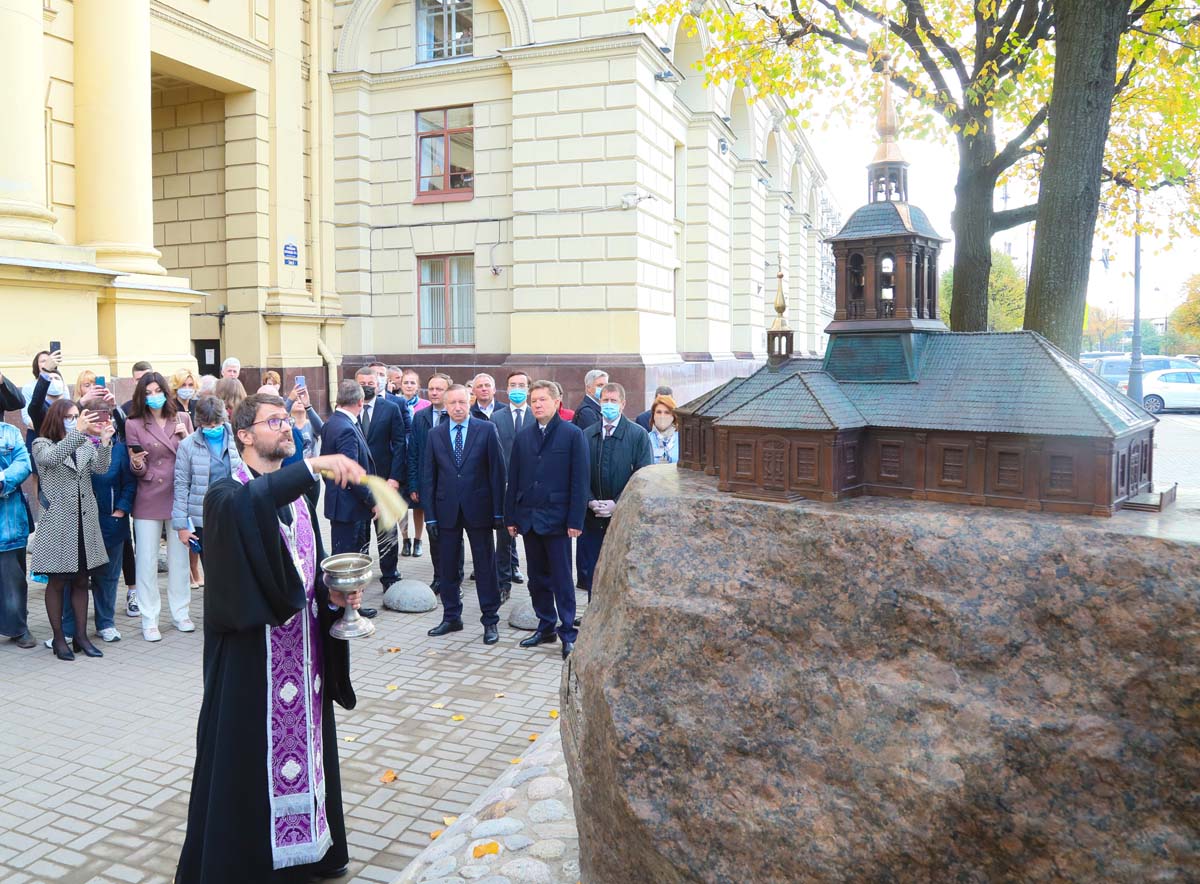 Петровский собор