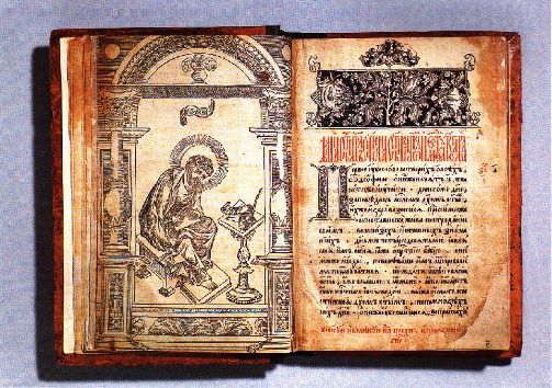 Мероприятия, посвященные Дню православной книги, начались в Санкт-Петербурге