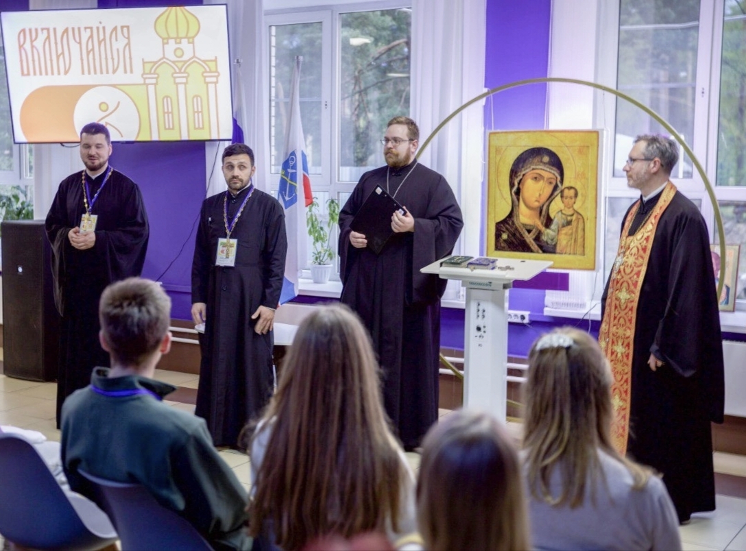 Проведен форум православной молодежи Проведен форум православной молодежи