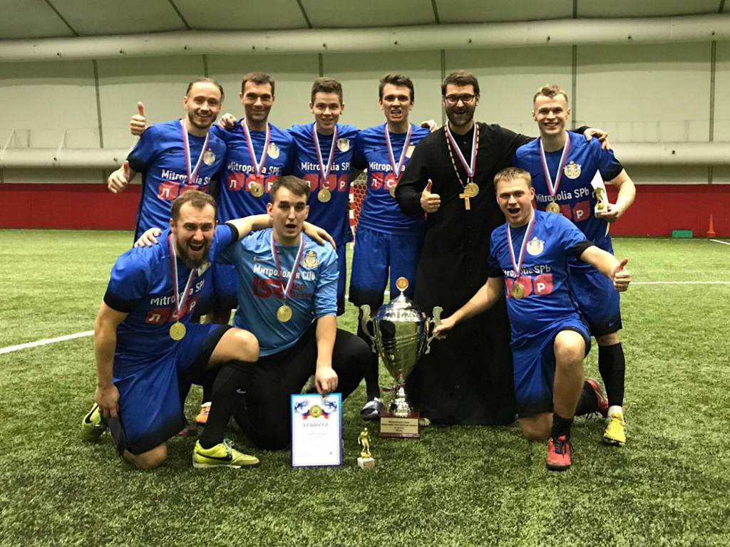 Команда "Митрополия" выиграла Кубок святого Димитрия Донского