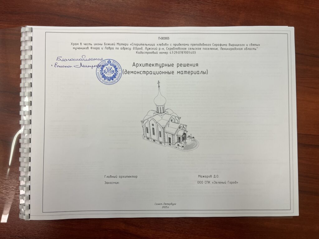 ������� �������� ���������� ������ ����� � ������� ����