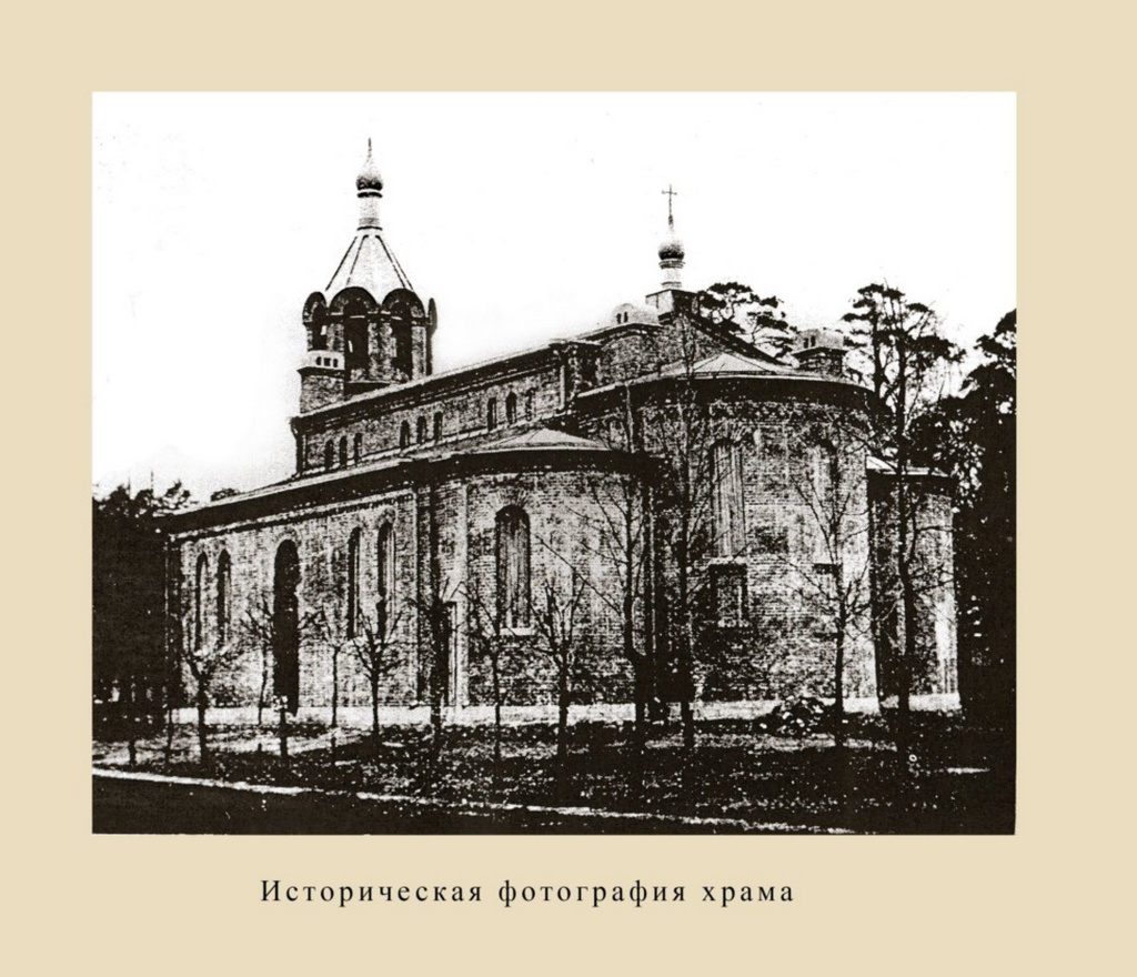 3. фото-кам.-храма.jpg